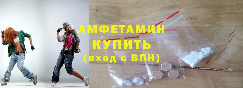 Amphetamine VHQ  Бутурлиновка 