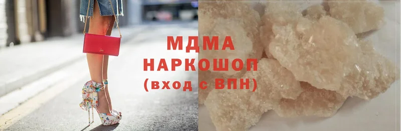 MDMA кристаллы  Бутурлиновка 